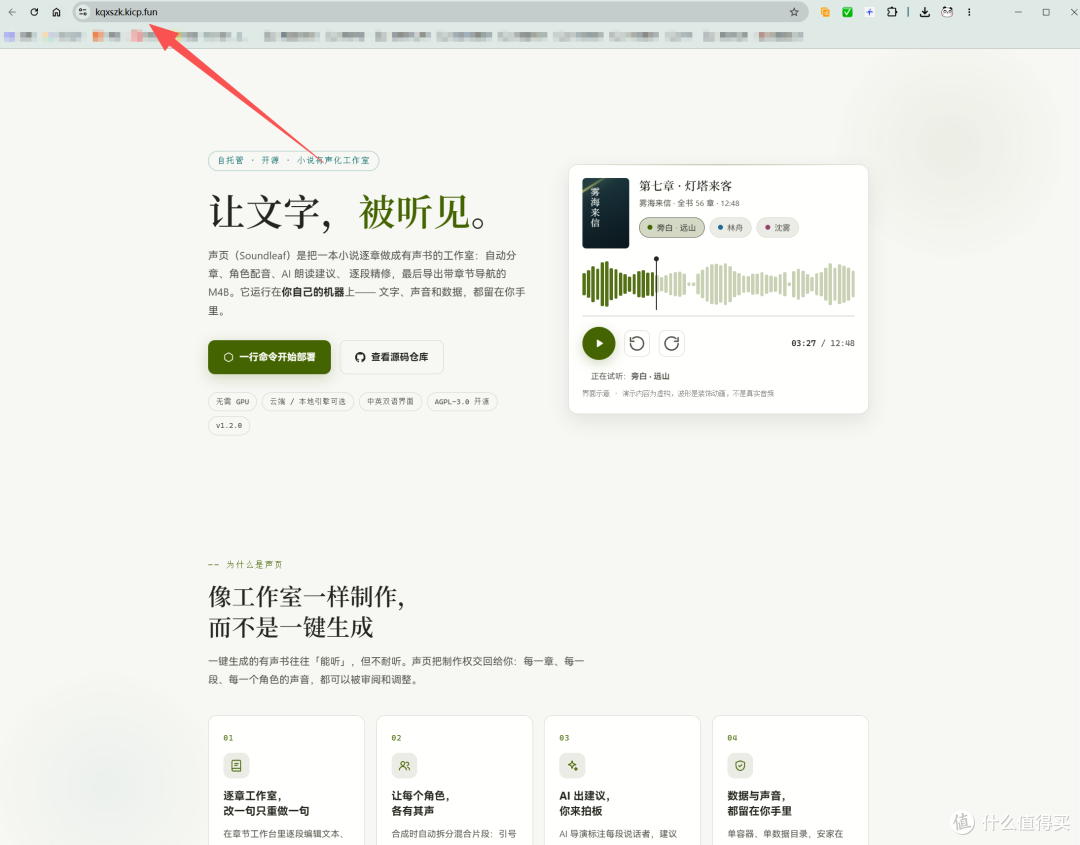 新项目官网