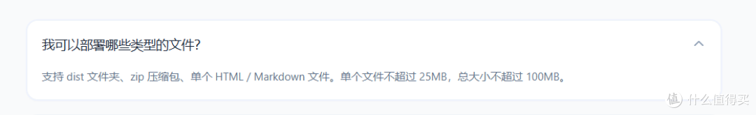 注意事项