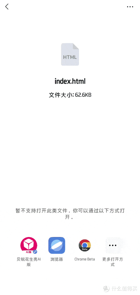 这回连电脑都省了!AI把网页写好了,微信里原来还有这条路