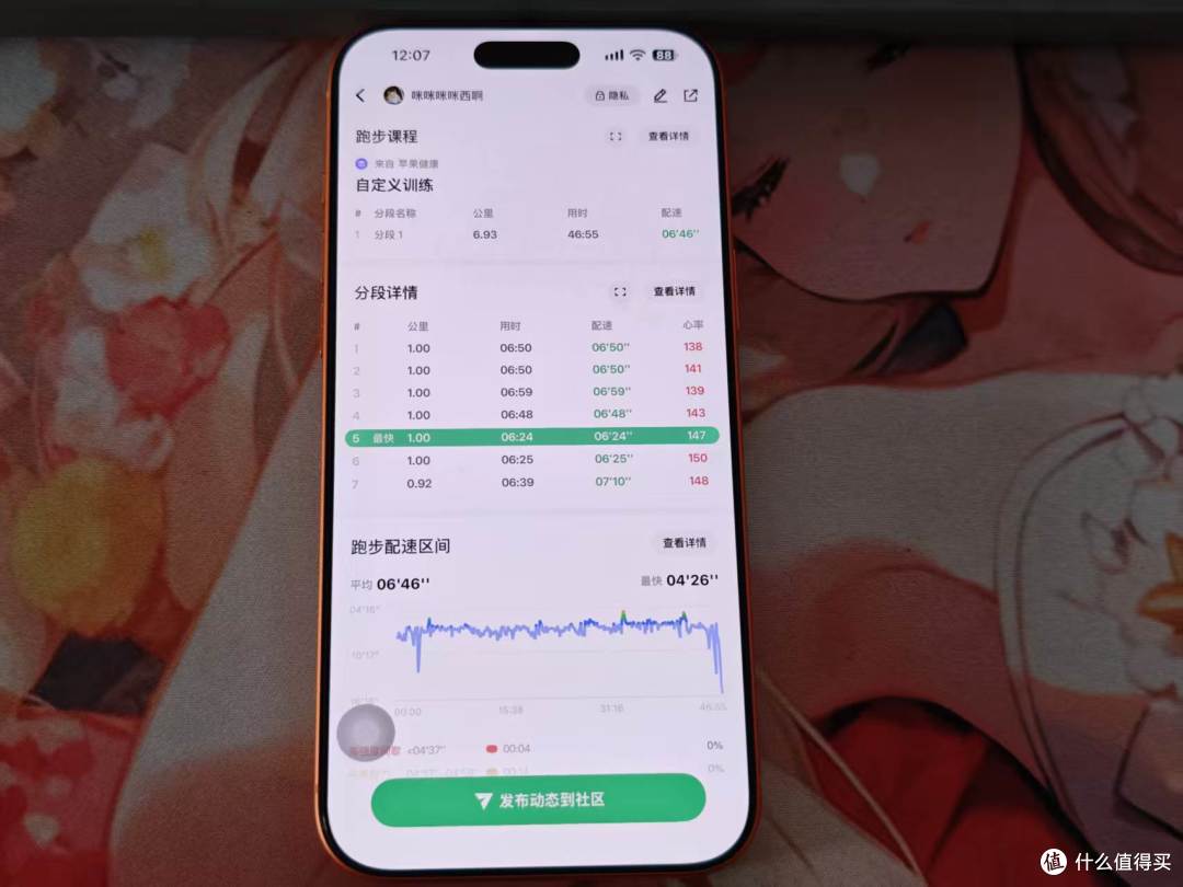 600块Kayano 33上脚 聊聊和Nimbus 28的不同