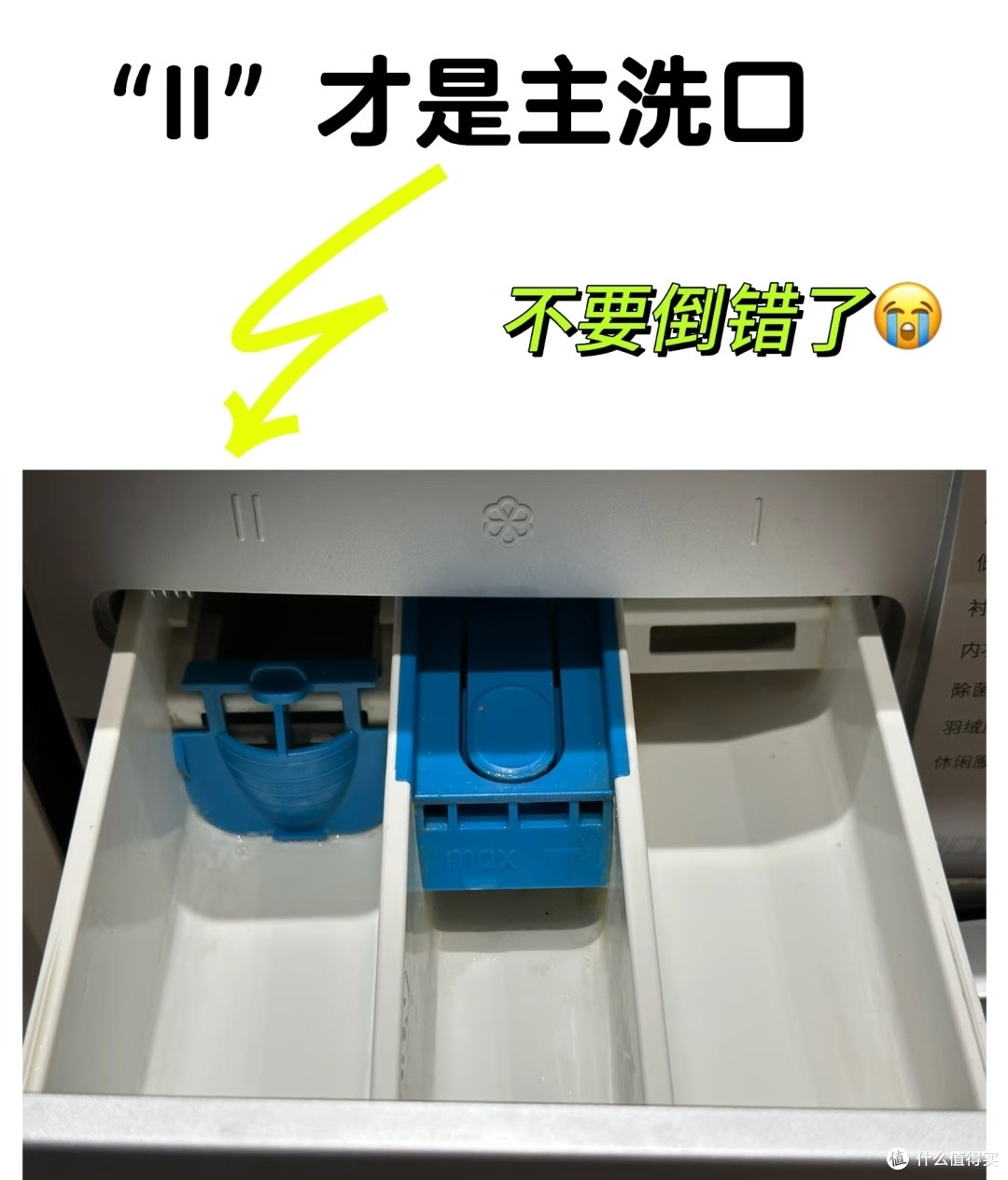 被网友的"洗衣机用法"折服！原来这样洗才对，难怪以前洗不干净