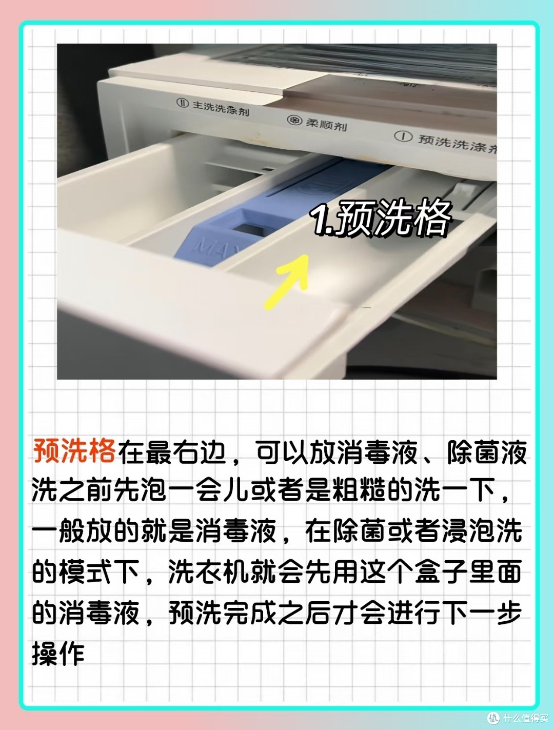 被网友的"洗衣机用法"折服！原来这样洗才对，难怪以前洗不干净