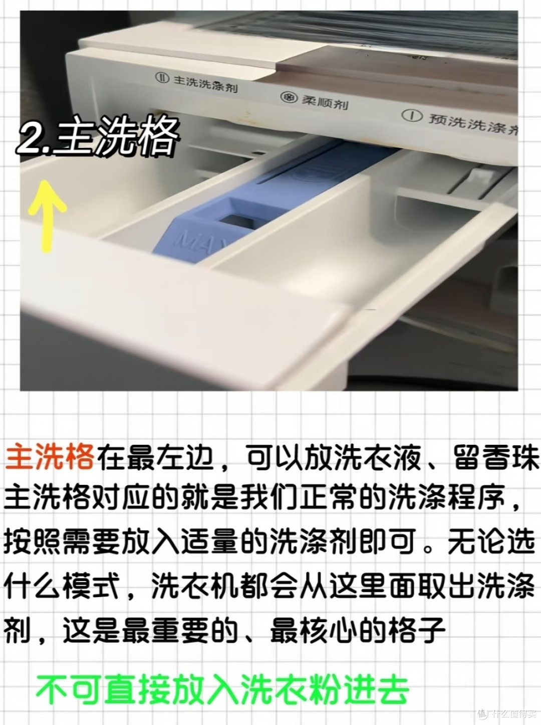 被网友的"洗衣机用法"折服！原来这样洗才对，难怪以前洗不干净