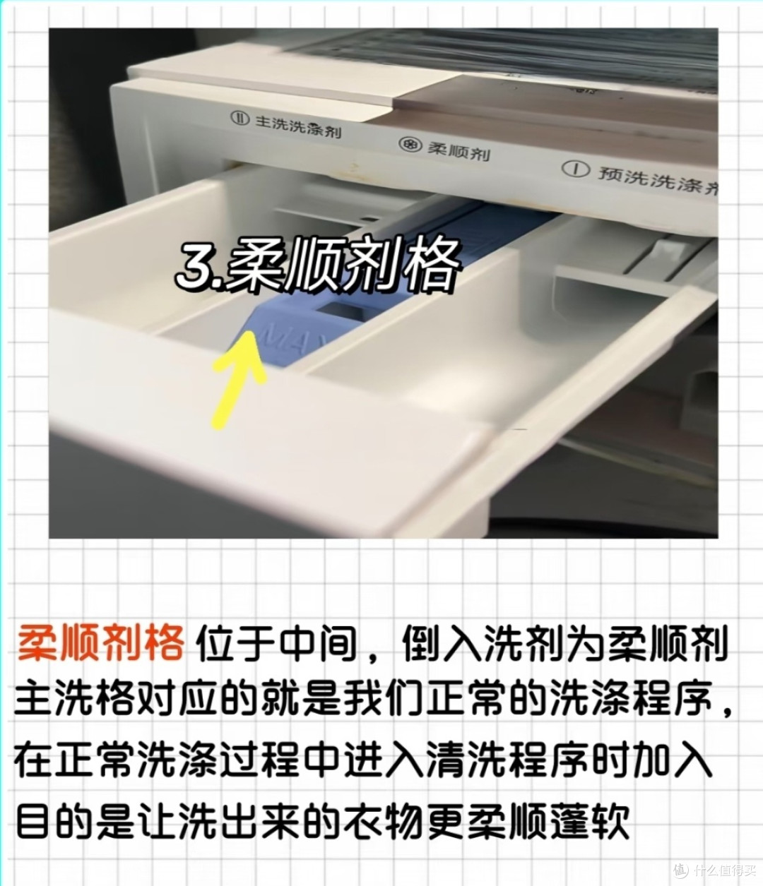 被网友的"洗衣机用法"折服！原来这样洗才对，难怪以前洗不干净