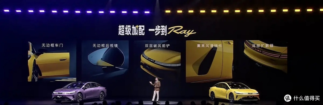 12.88万起5米级的Ray7上市了,最尴尬的是身为昊铂GT准车主的我
