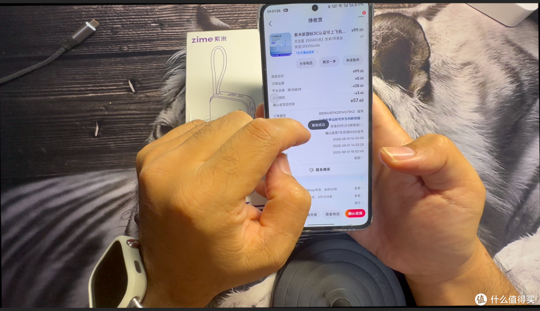 【探长翻车】55W自带线充电宝,OPPO 44W快充宣传与实测严重不符