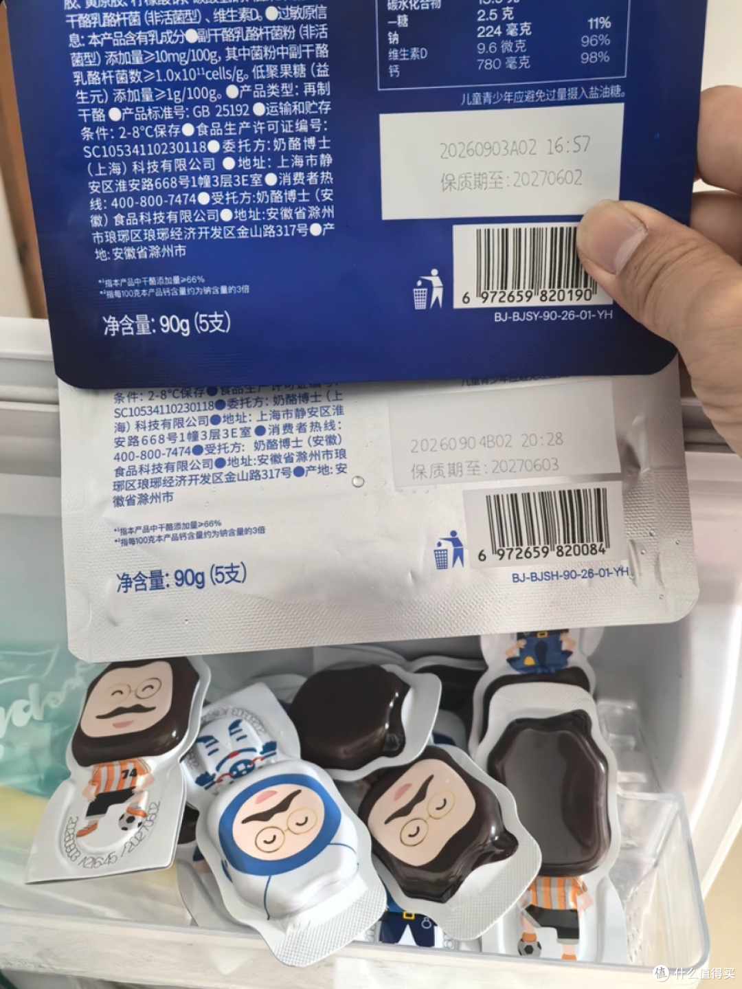 奶酪博士和妙可蓝多哪个好呢?货架面前深度对比版