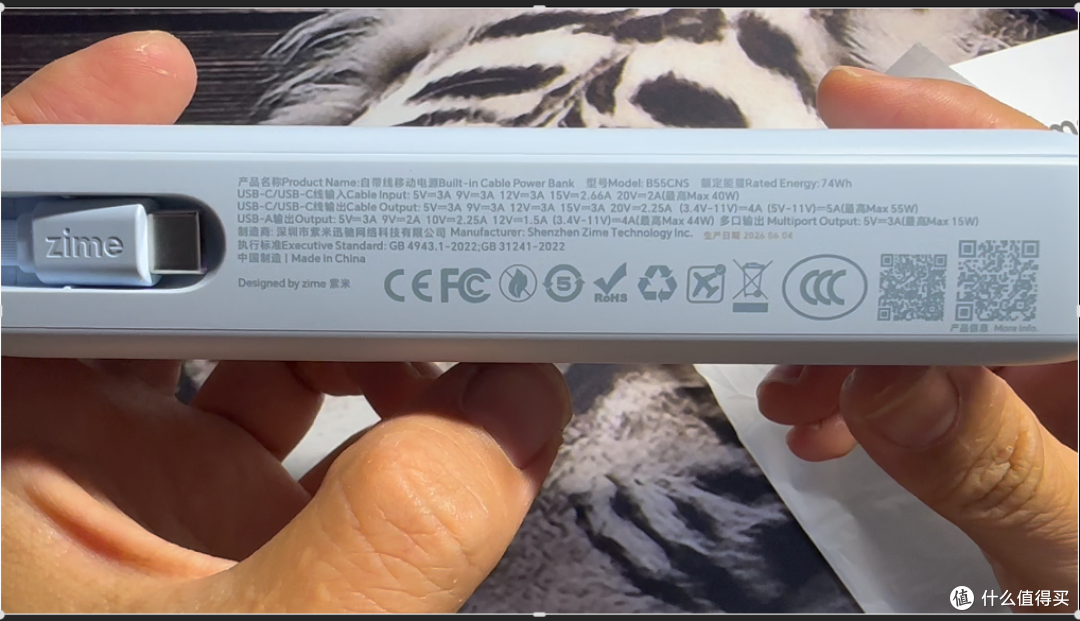 【探长翻车】55W自带线充电宝,OPPO 44W快充宣传与实测严重不符