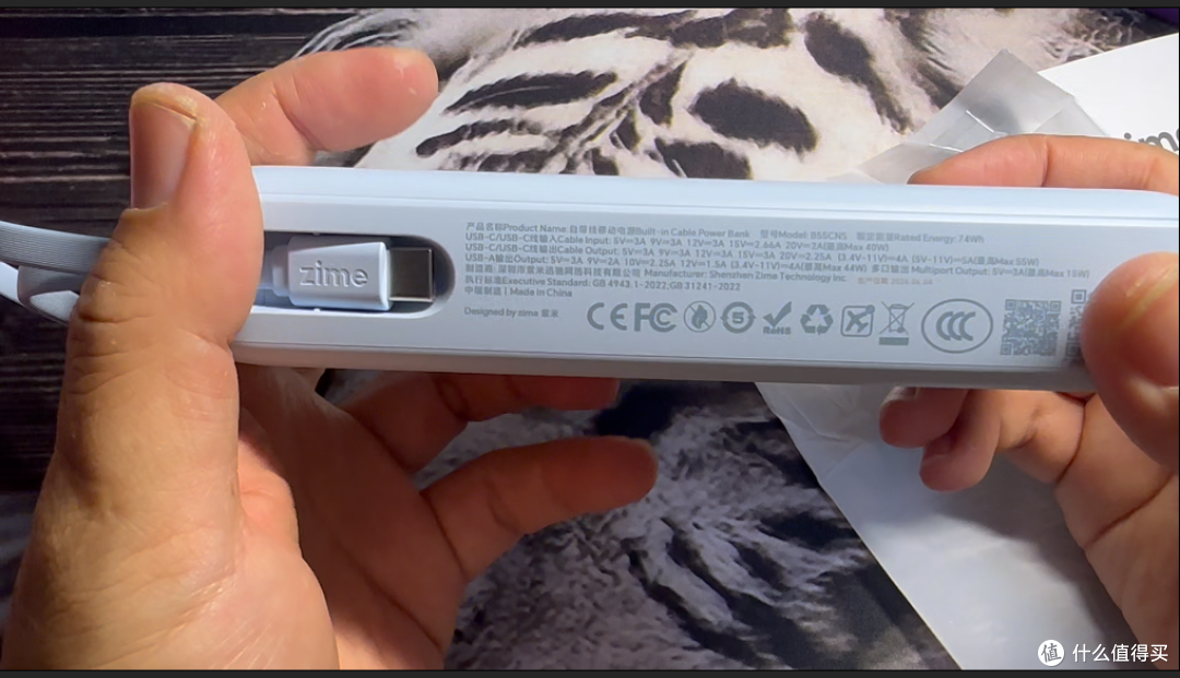 【探长翻车】55W自带线充电宝,OPPO 44W快充宣传与实测严重不符