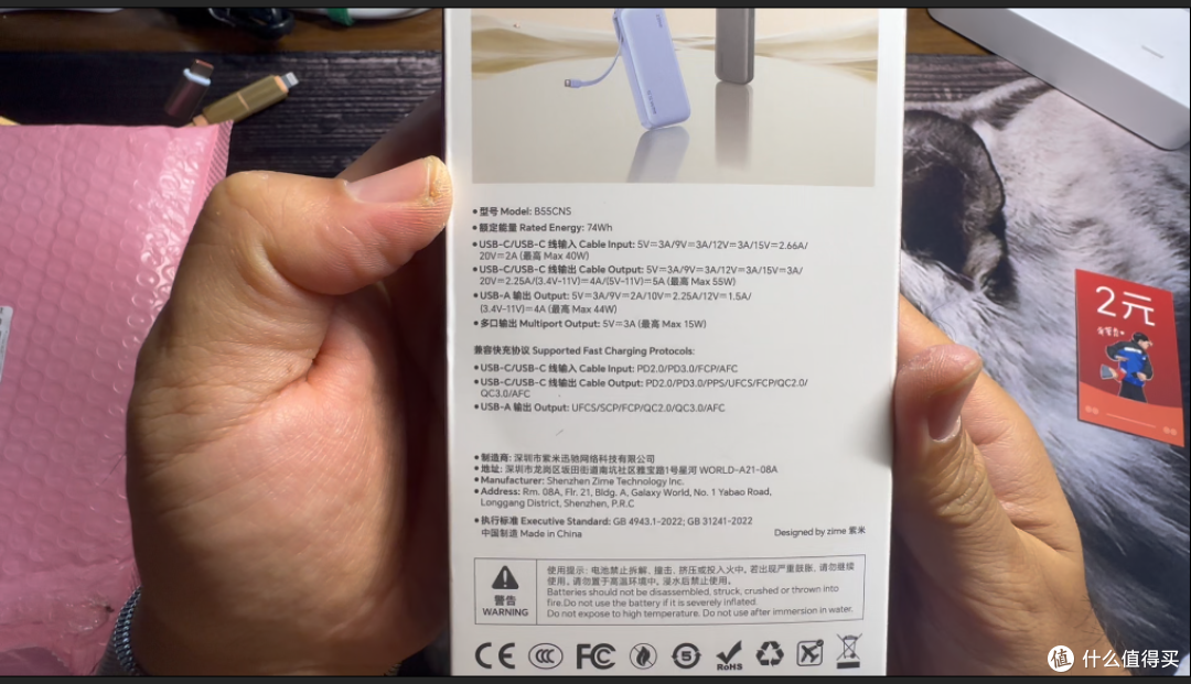 【探长翻车】55W自带线充电宝,OPPO 44W快充宣传与实测严重不符