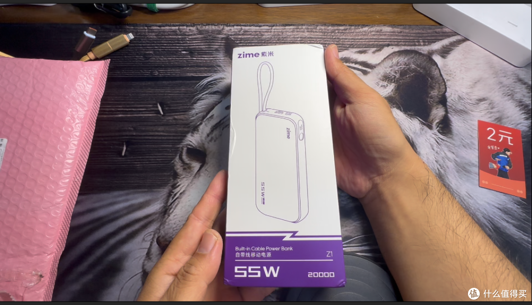 【探长翻车】55W自带线充电宝,OPPO 44W快充宣传与实测严重不符