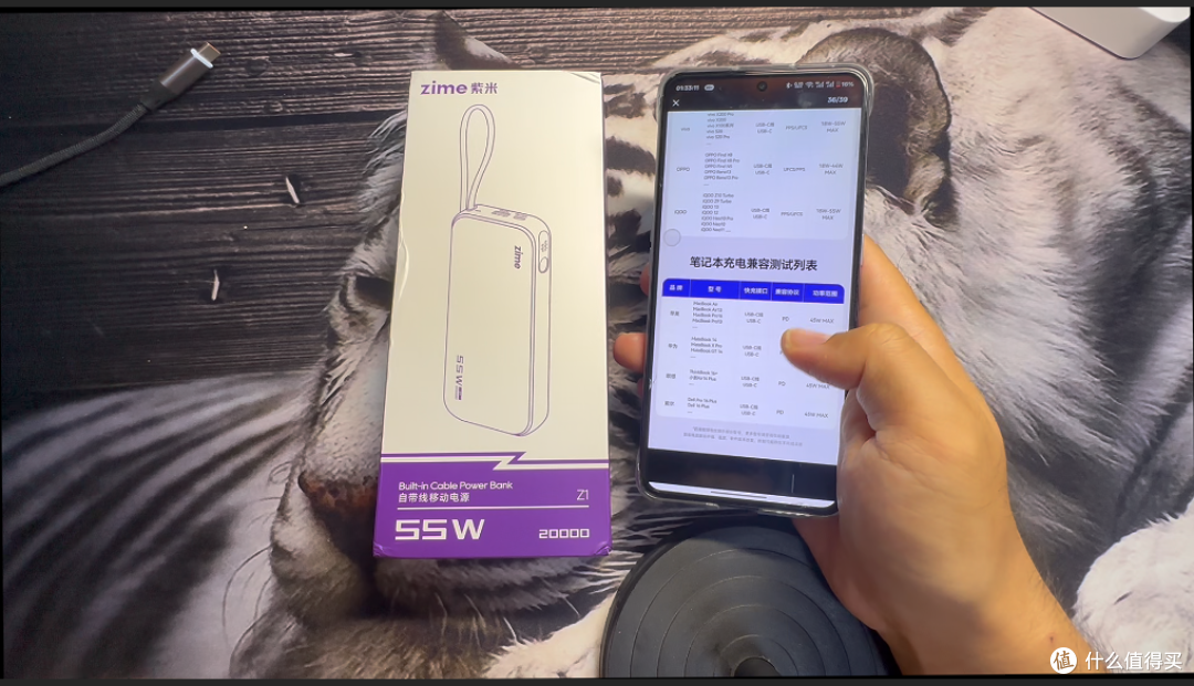 【探长翻车】55W自带线充电宝,OPPO 44W快充宣传与实测严重不符