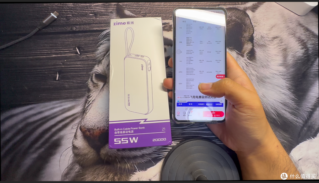 【探长翻车】55W自带线充电宝,OPPO 44W快充宣传与实测严重不符