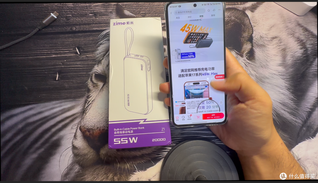 【探长翻车】55W自带线充电宝,OPPO 44W快充宣传与实测严重不符