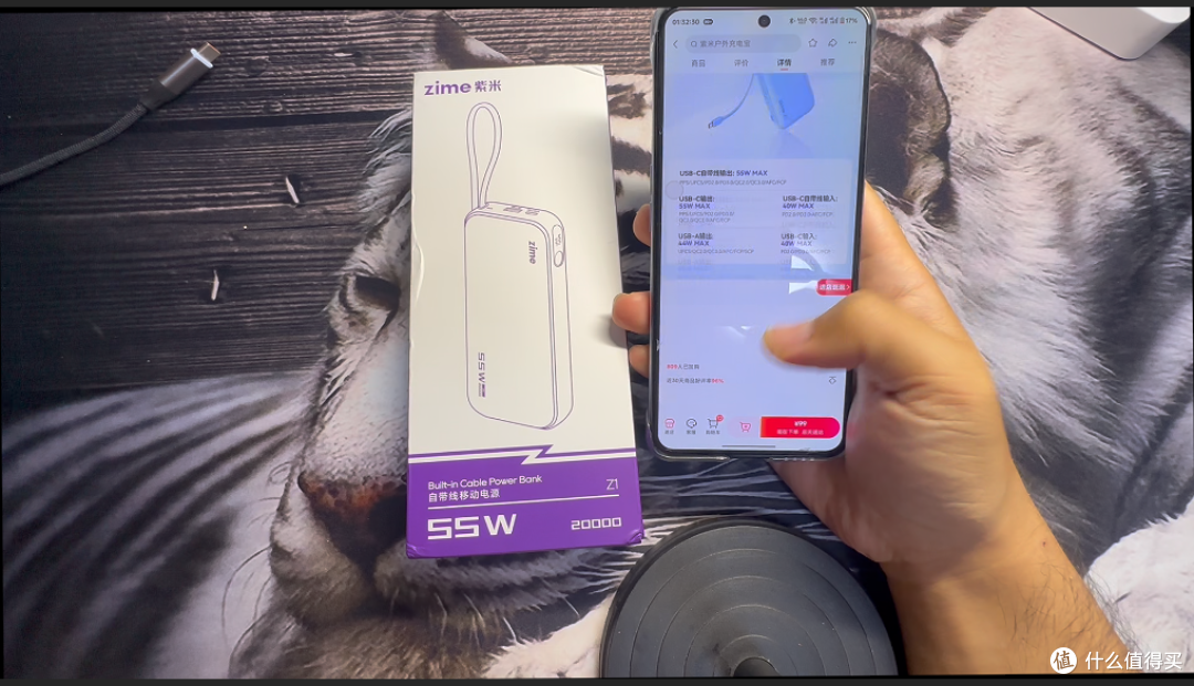 【探长翻车】55W自带线充电宝,OPPO 44W快充宣传与实测严重不符