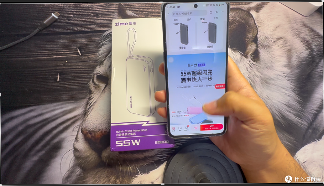 【探长翻车】55W自带线充电宝,OPPO 44W快充宣传与实测严重不符