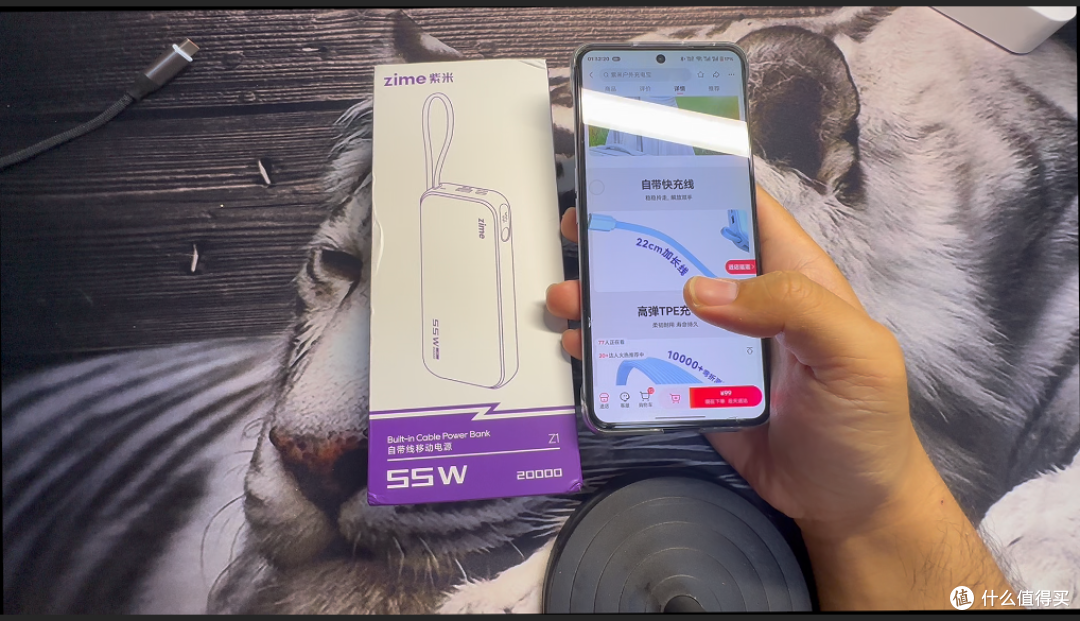 【探长翻车】55W自带线充电宝,OPPO 44W快充宣传与实测严重不符