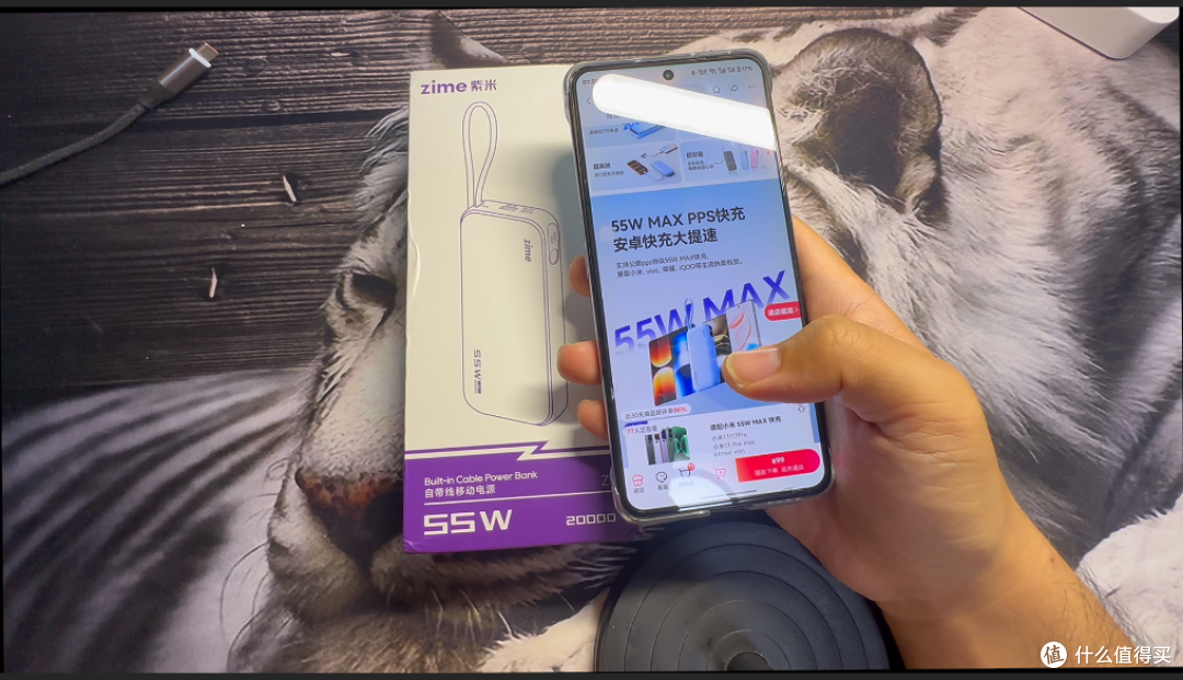【探长翻车】55W自带线充电宝,OPPO 44W快充宣传与实测严重不符