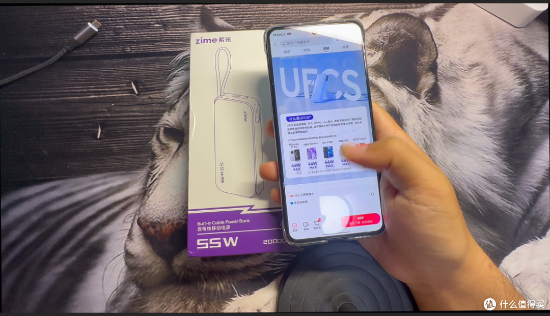 【探长翻车】55W自带线充电宝,OPPO 44W快充宣传与实测严重不符