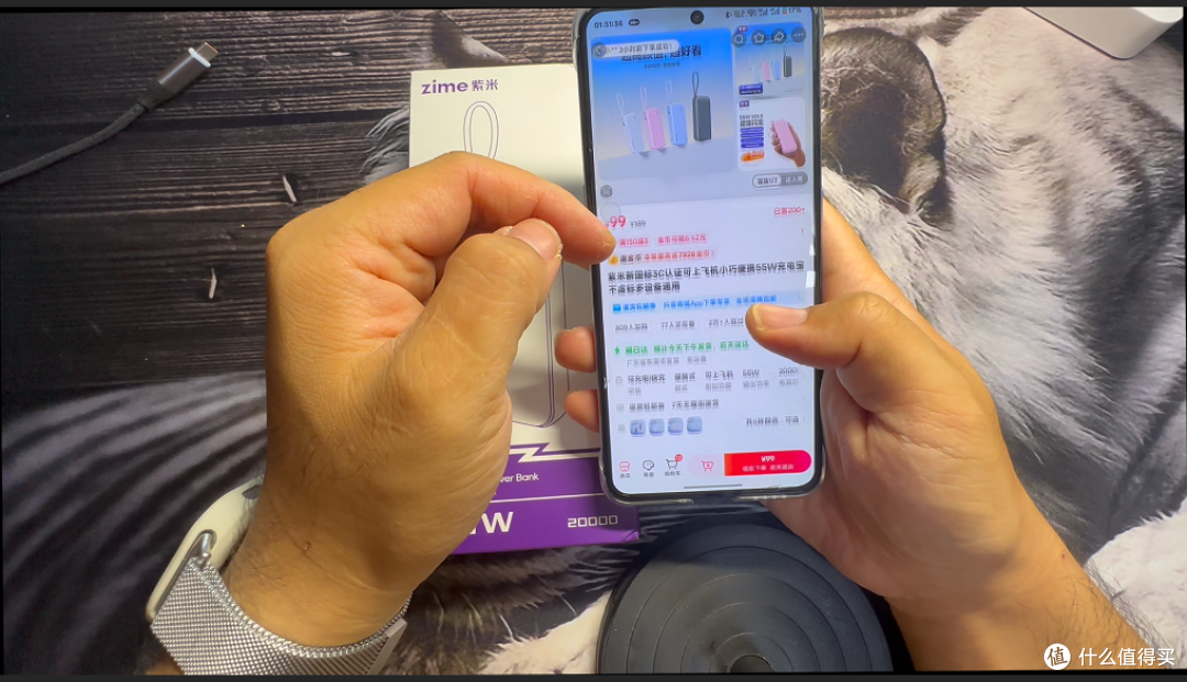 【探长翻车】55W自带线充电宝,OPPO 44W快充宣传与实测严重不符