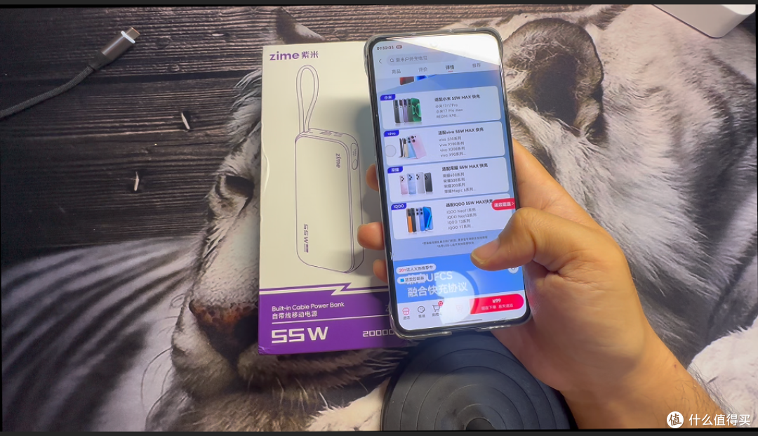 【探长翻车】55W自带线充电宝,OPPO 44W快充宣传与实测严重不符