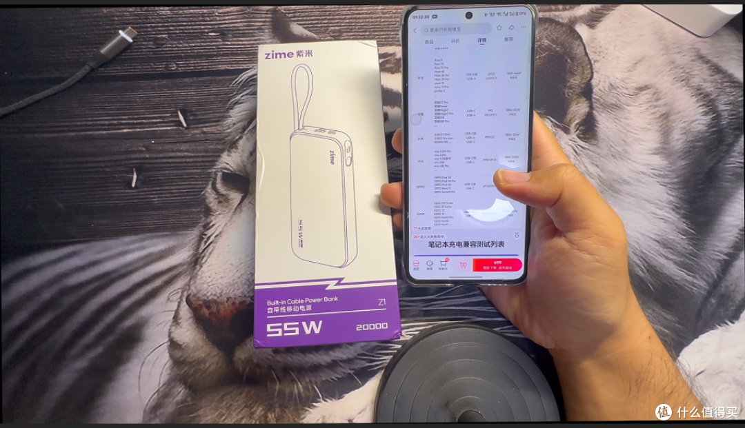 【探长翻车】55W自带线充电宝,OPPO 44W快充宣传与实测严重不符