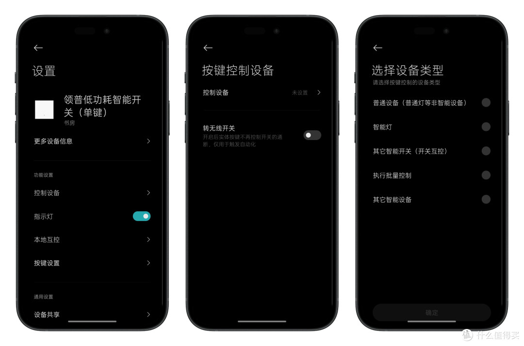 待机几乎不耗电+3倍抗浪涌!领普E7S凭实力诠释省电与耐用