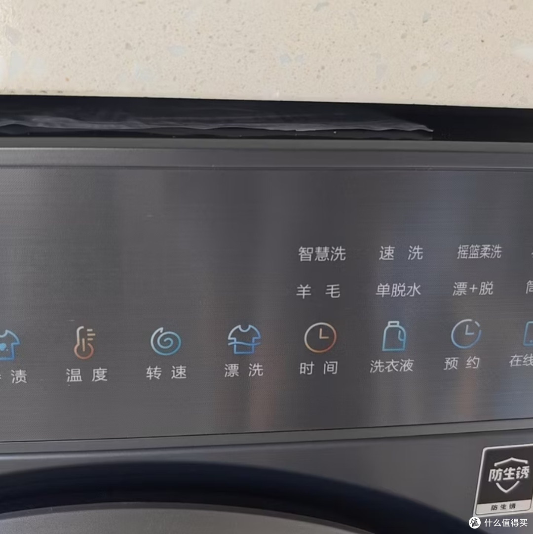 实测海尔云溪臻享版性能表现