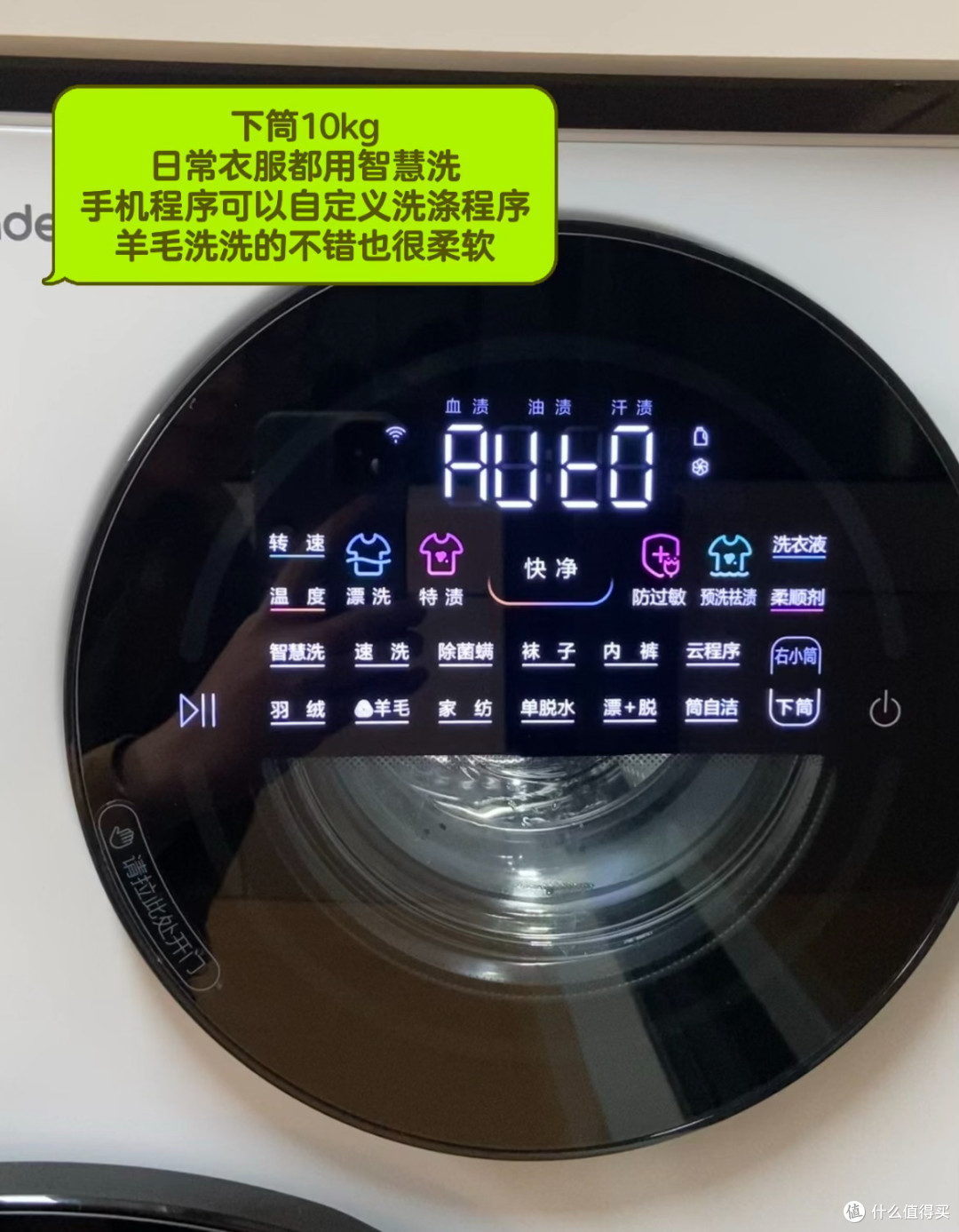 12.5KG三筒三洗三烘,海尔洗衣机治好了我的混洗焦虑