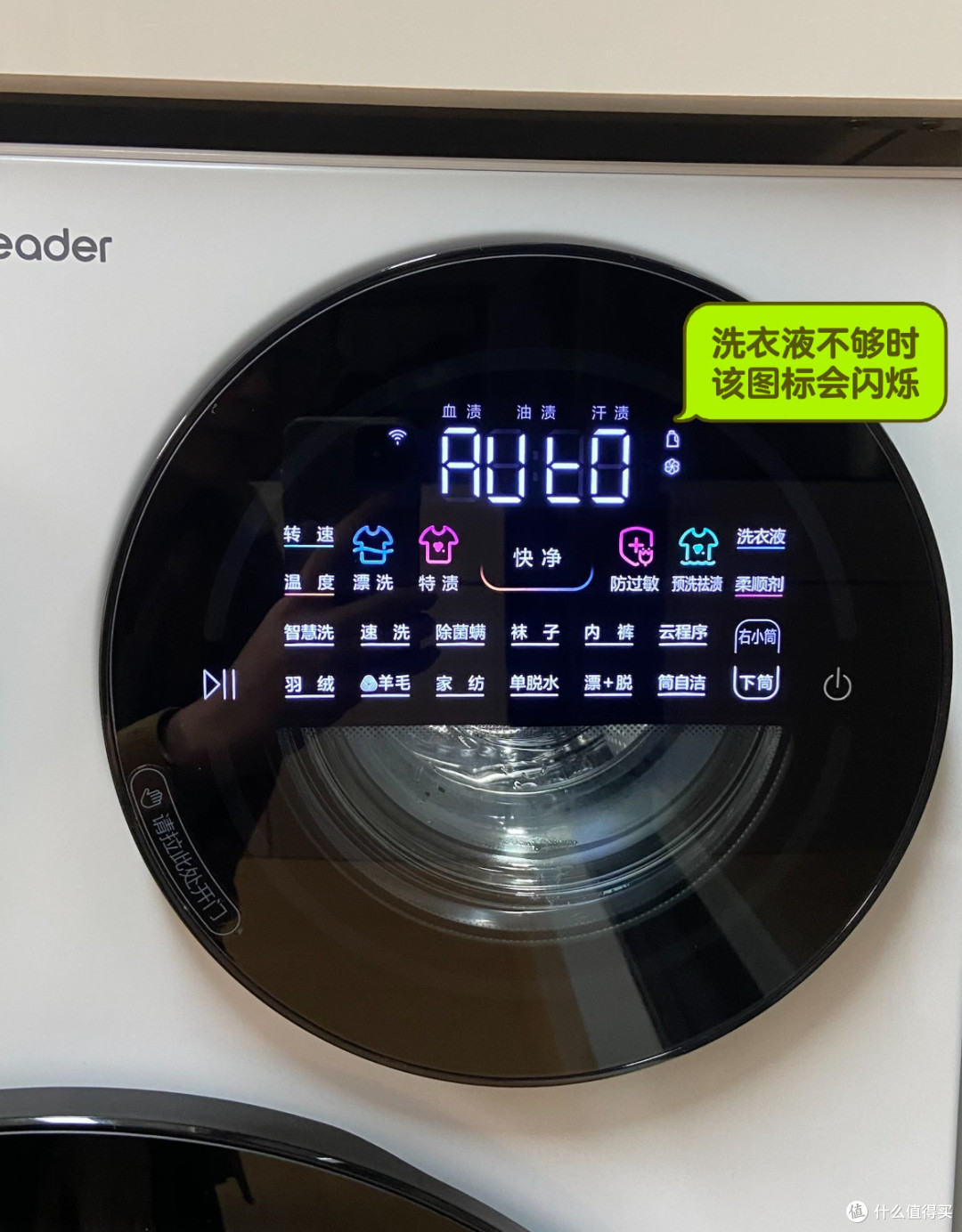 12.5KG三筒三洗三烘,海尔洗衣机治好了我的混洗焦虑