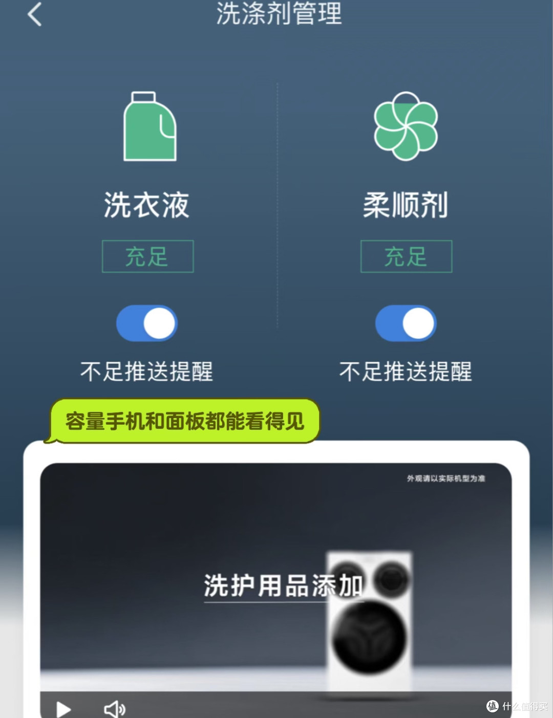 12.5KG三筒三洗三烘,海尔洗衣机治好了我的混洗焦虑