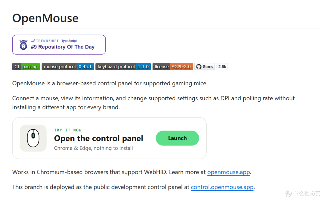 开源神器OpenMouse 支持 256 款鼠标,网页端就能调 DPI、改按键