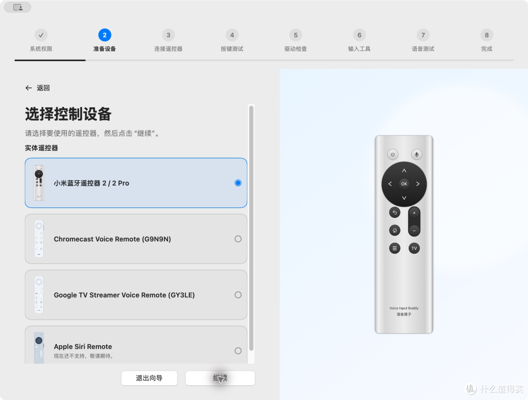Vibe Coding 时代,如何用几十元蓝牙遥控器重构与 AI 沟通