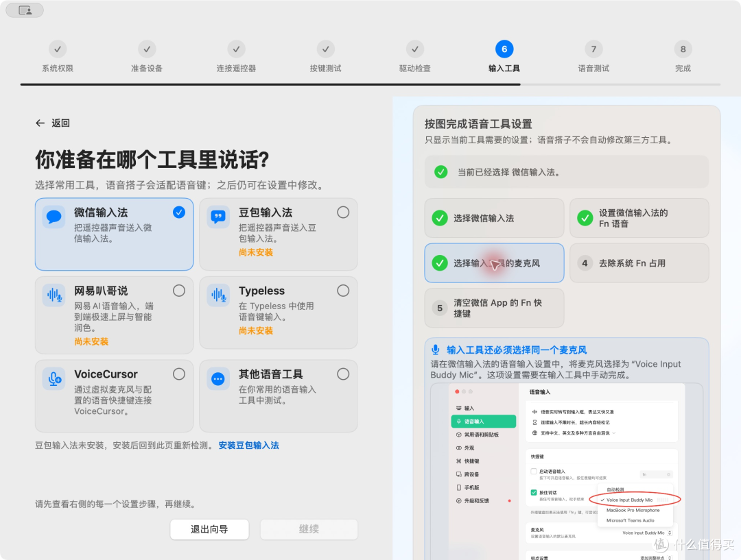 Vibe Coding 时代,如何用几十元蓝牙遥控器重构与 AI 沟通