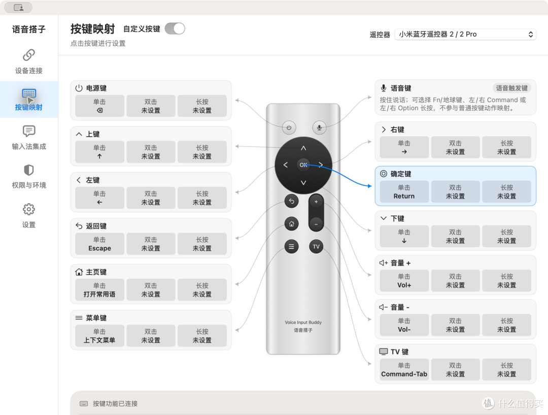 Vibe Coding 时代,如何用几十元蓝牙遥控器重构与 AI 沟通