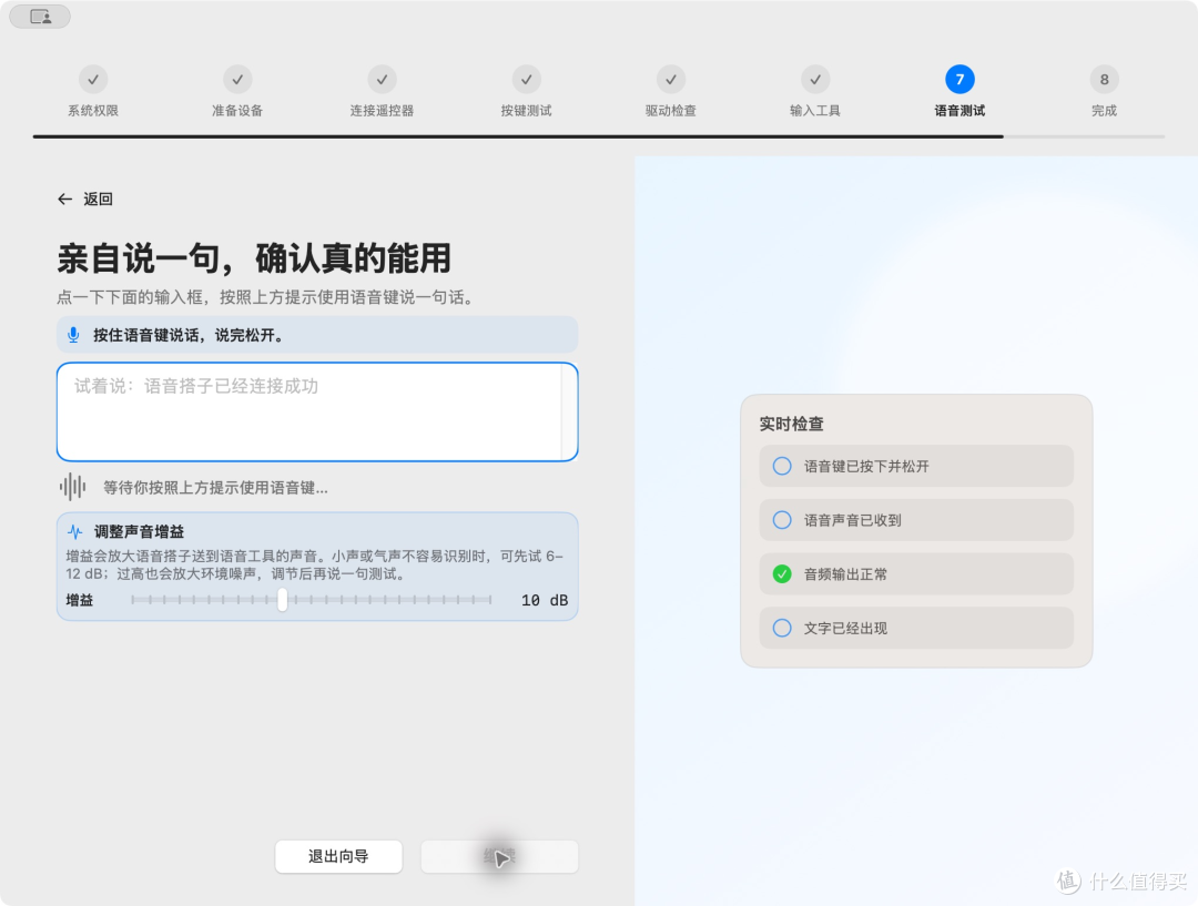 Vibe Coding 时代,如何用几十元蓝牙遥控器重构与 AI 沟通