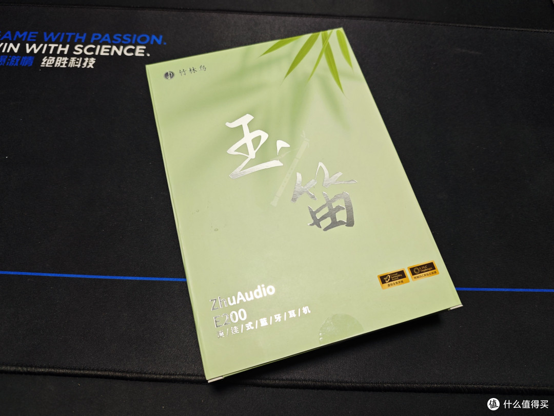 挂耳式耳机才是最好用的!竹林鸟玉笛E200挂耳蓝牙耳机真实分享。