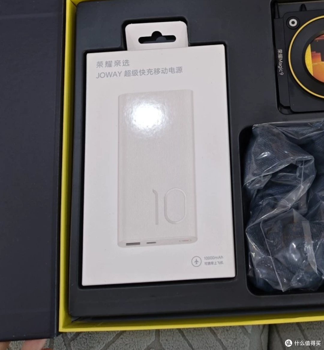 原价329的荣耀久伴光影礼盒,二手鱼最低卖95,需要充电宝来看看