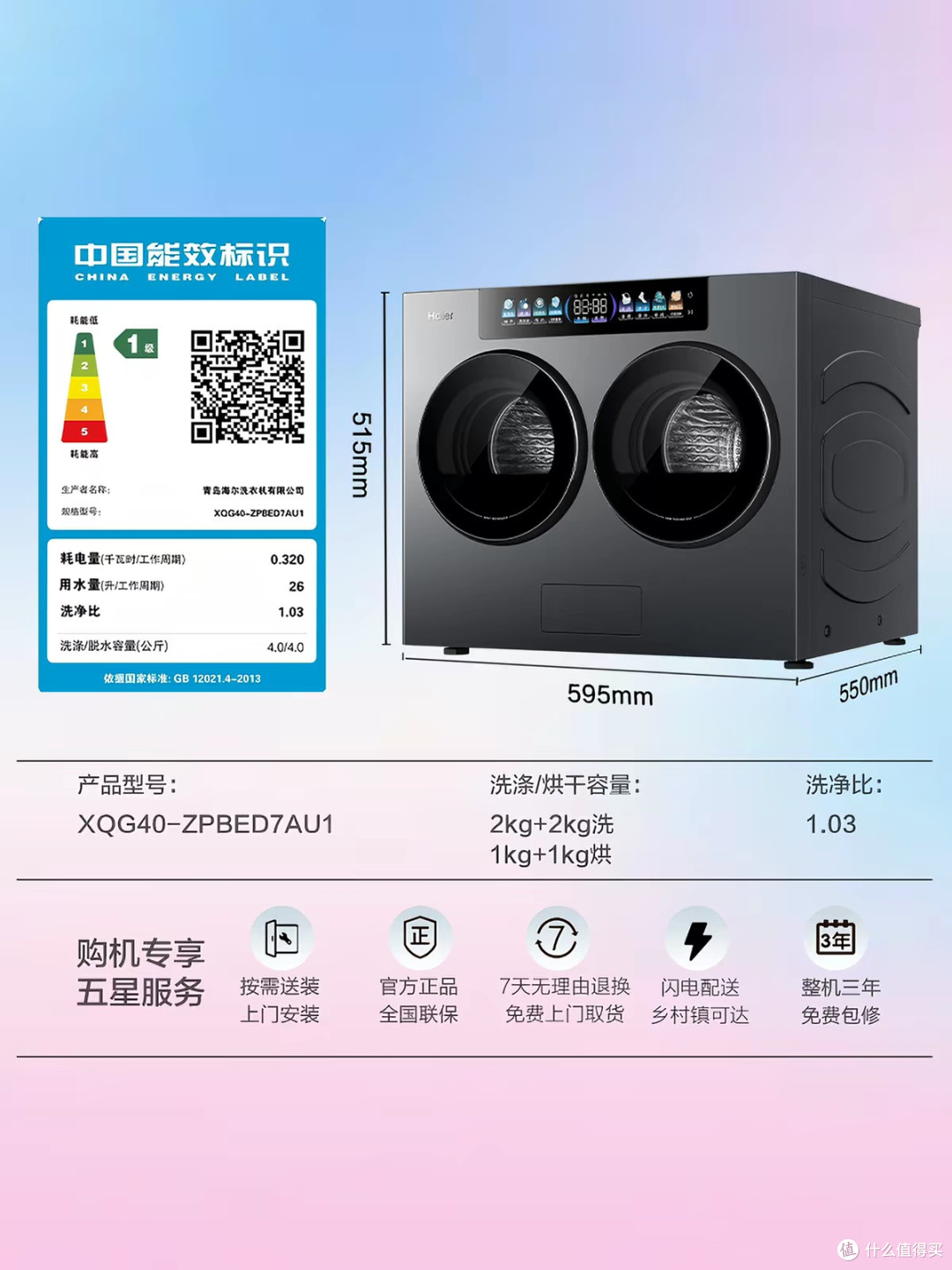 内衣要不要单独洗?迷你双筒洗衣机值不值,一篇选购前的冷静功课