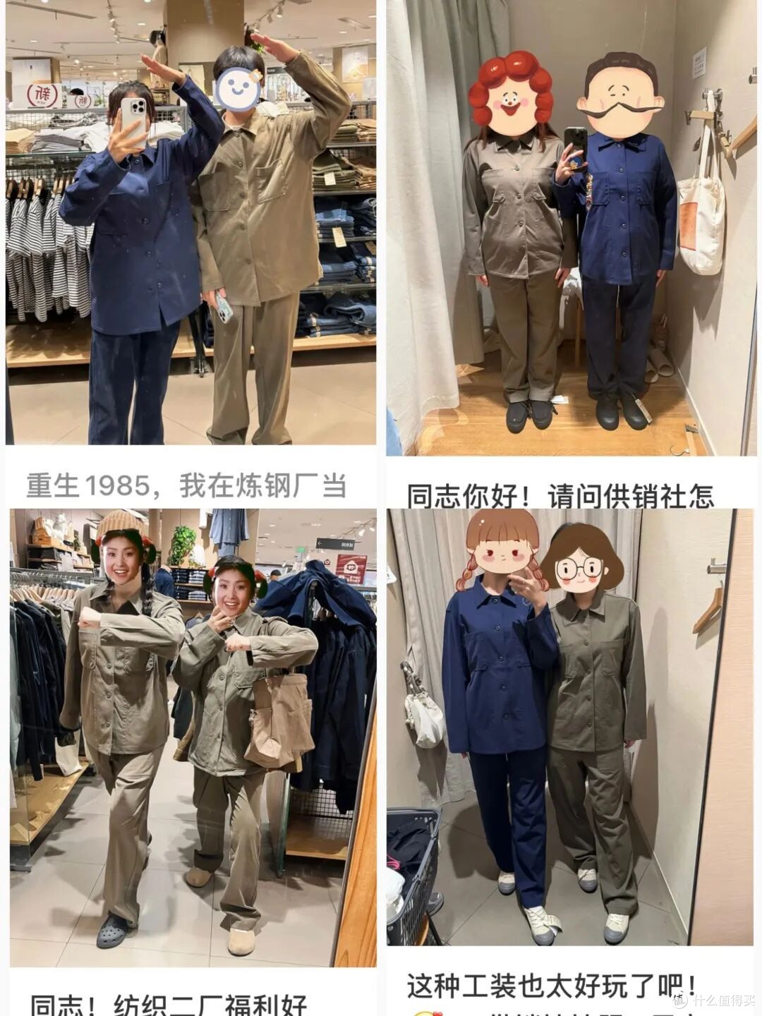 优衣库这件秋装被年轻人穿成了"会师现场",我是真没绷住