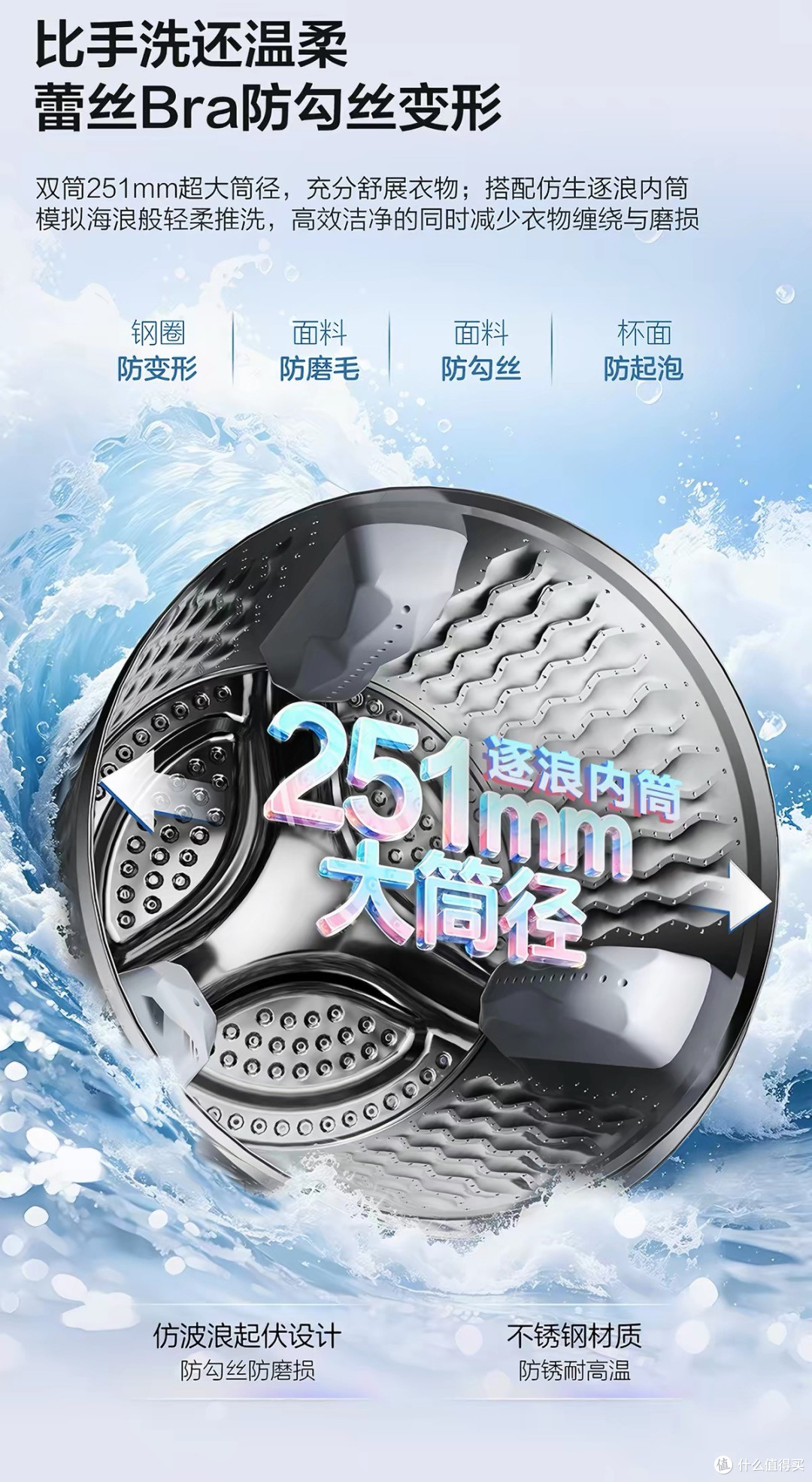 告别混洗焦虑！海尔云溪CP筒，有娃职场妈妈的救星