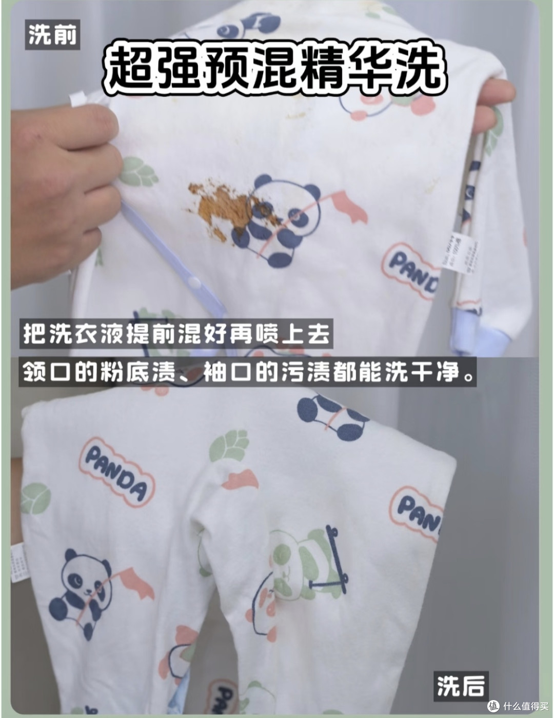告别粘毛熨衣双重麻烦！海尔云溪5.0 D3洗烘套装实测