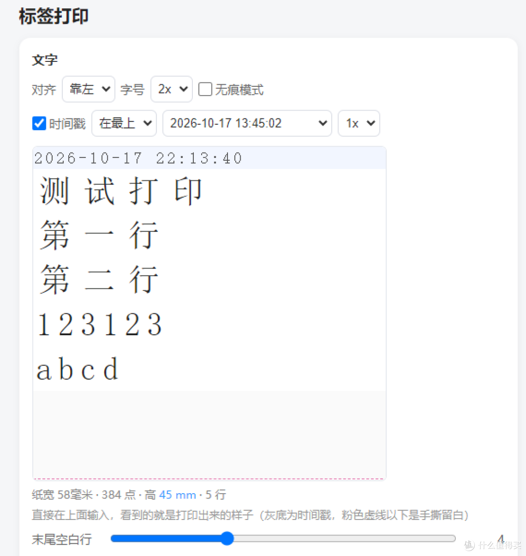 E:xwechat_filescxs808_5199tempRWTemp2026-109e20f478899dc29eb19741386f9343c83dbe3642e3d2867c1dca887225c60762.png