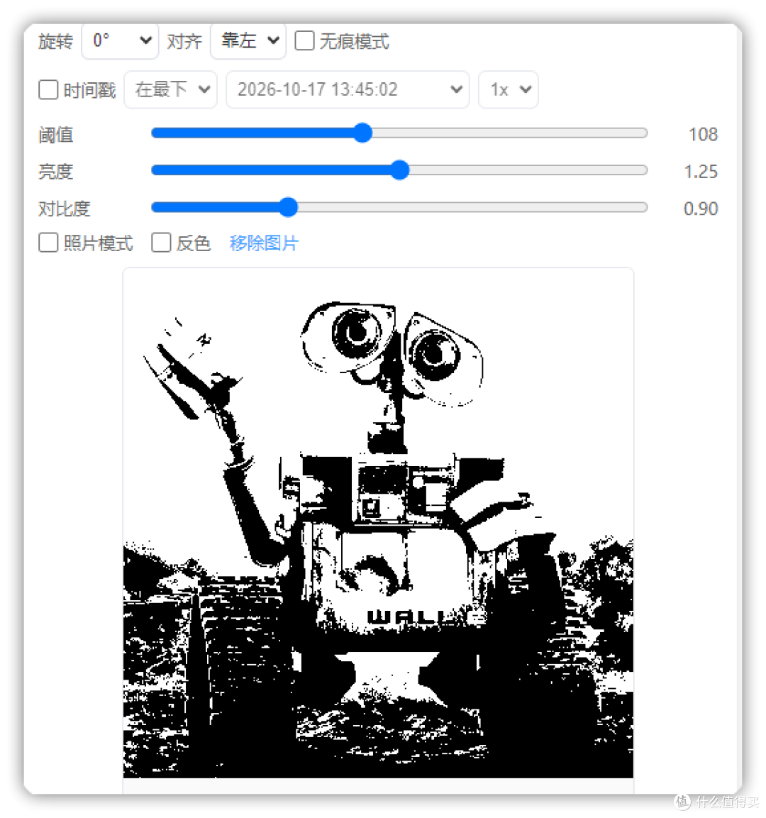 写了个远程打印程序,让十几年前的有线标签打印机重焕新生