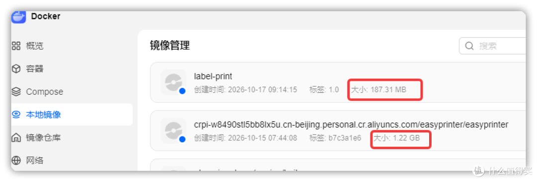 写了个远程打印程序,让十几年前的有线标签打印机重焕新生