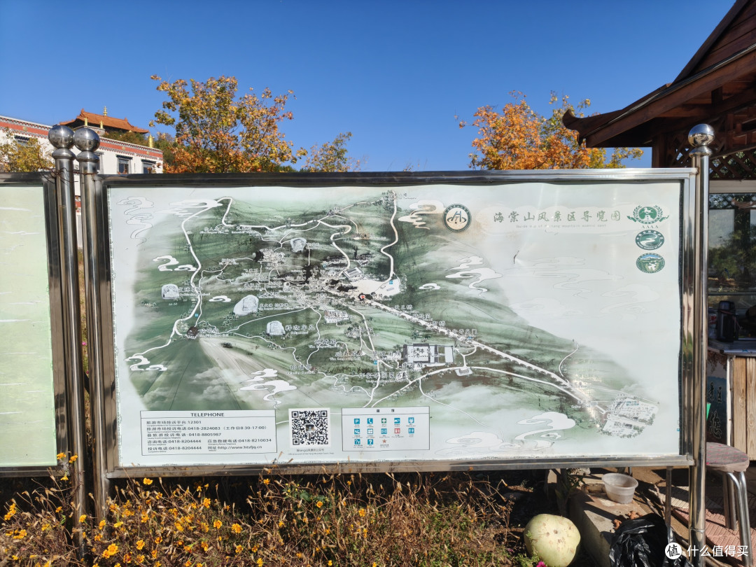 海棠依旧,知否知否?阜新蒙古族自治县海棠山风景区取经式半日游