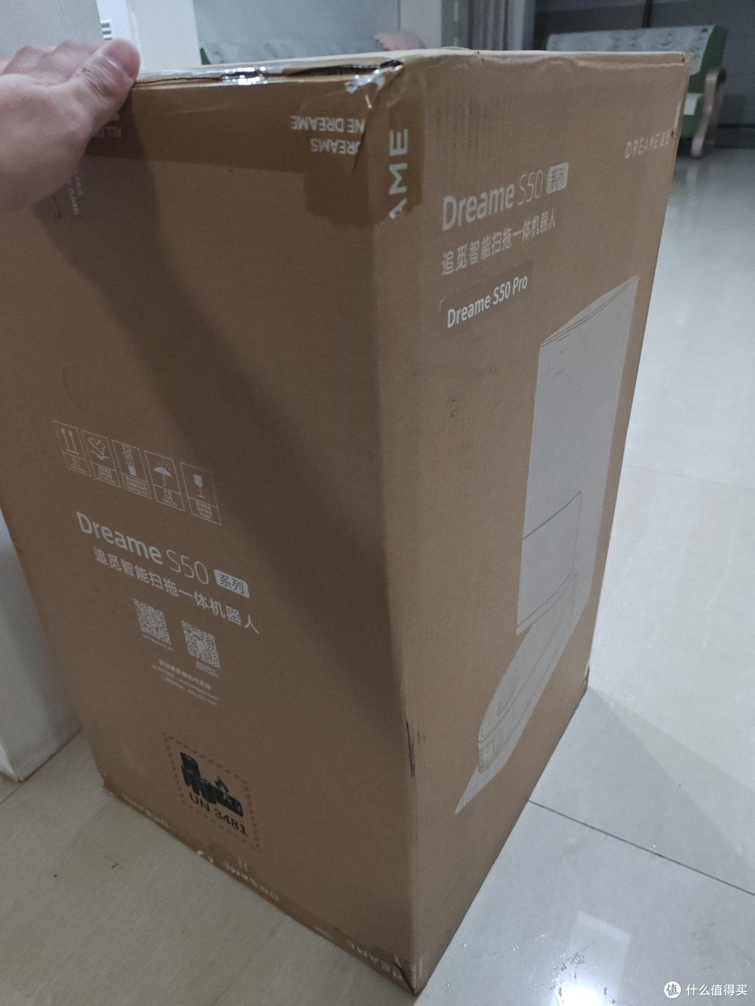第一次购入扫地机器人,开箱及初步使用体验