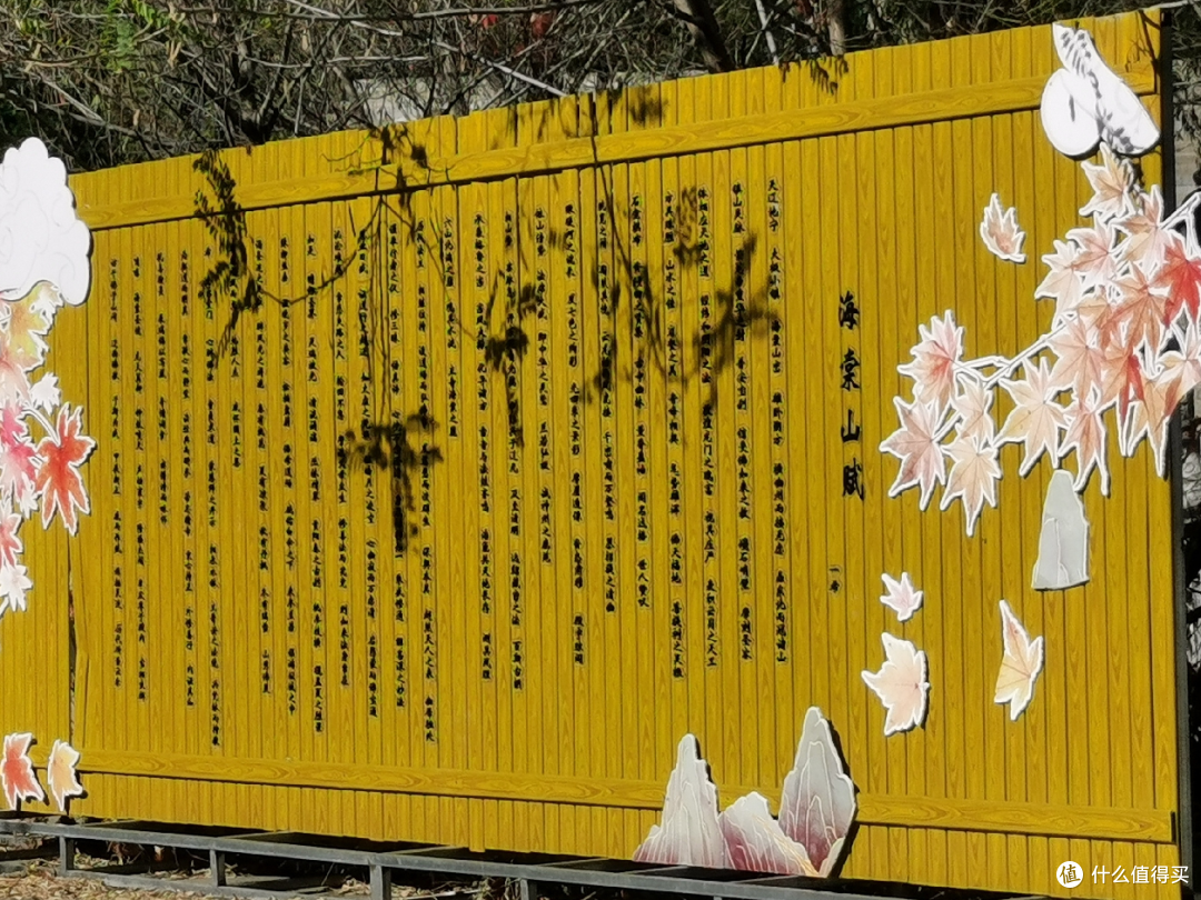 海棠依旧,知否知否?阜新蒙古族自治县海棠山风景区取经式半日游