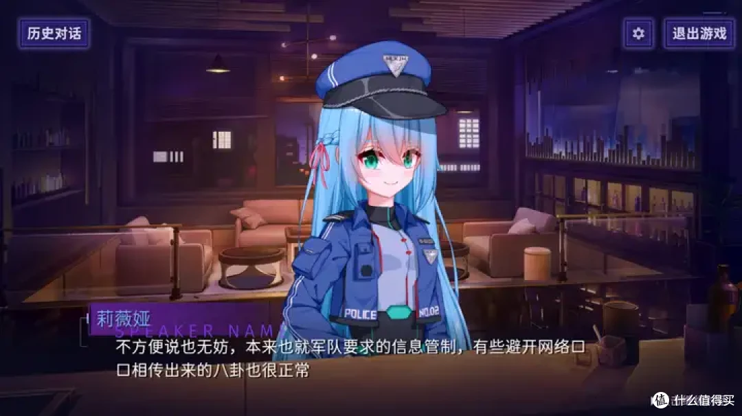 Steam新品节玩什么?给大家推荐一款轻松休闲的视觉小说游戏