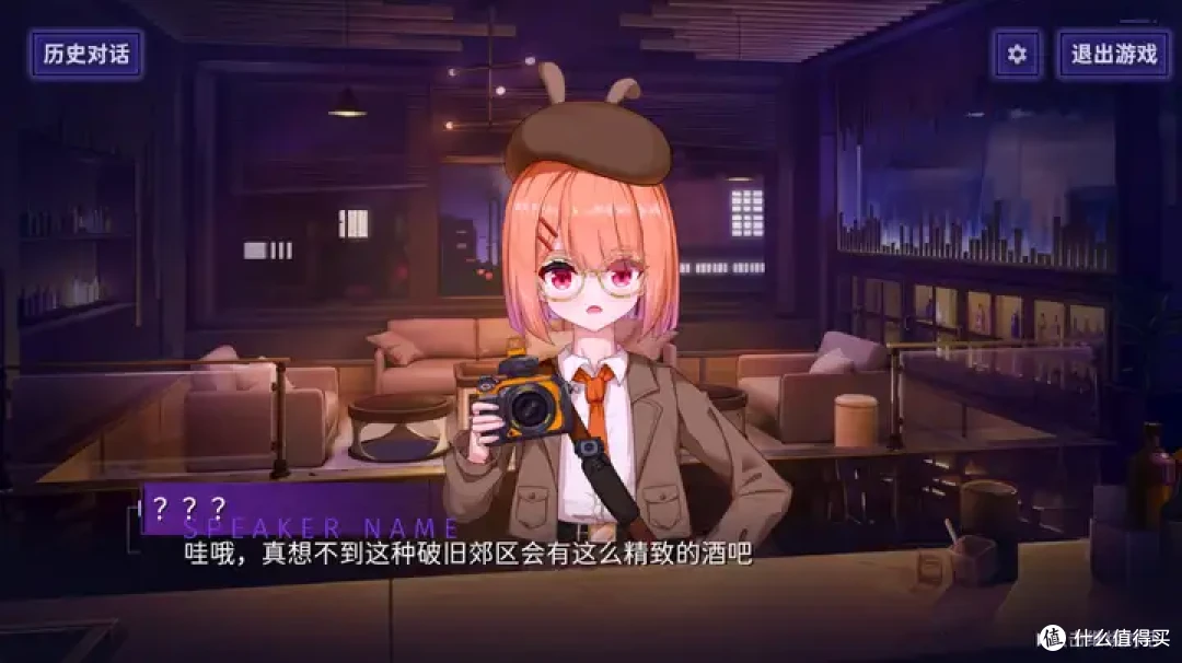 Steam新品节玩什么?给大家推荐一款轻松休闲的视觉小说游戏